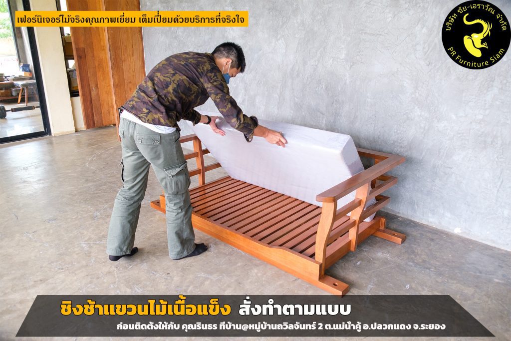 ชิงช้าไม้จริงแขวนเชือก 1 1 ภาพตัวอย่างชิงช้าไม้สั่งทำ