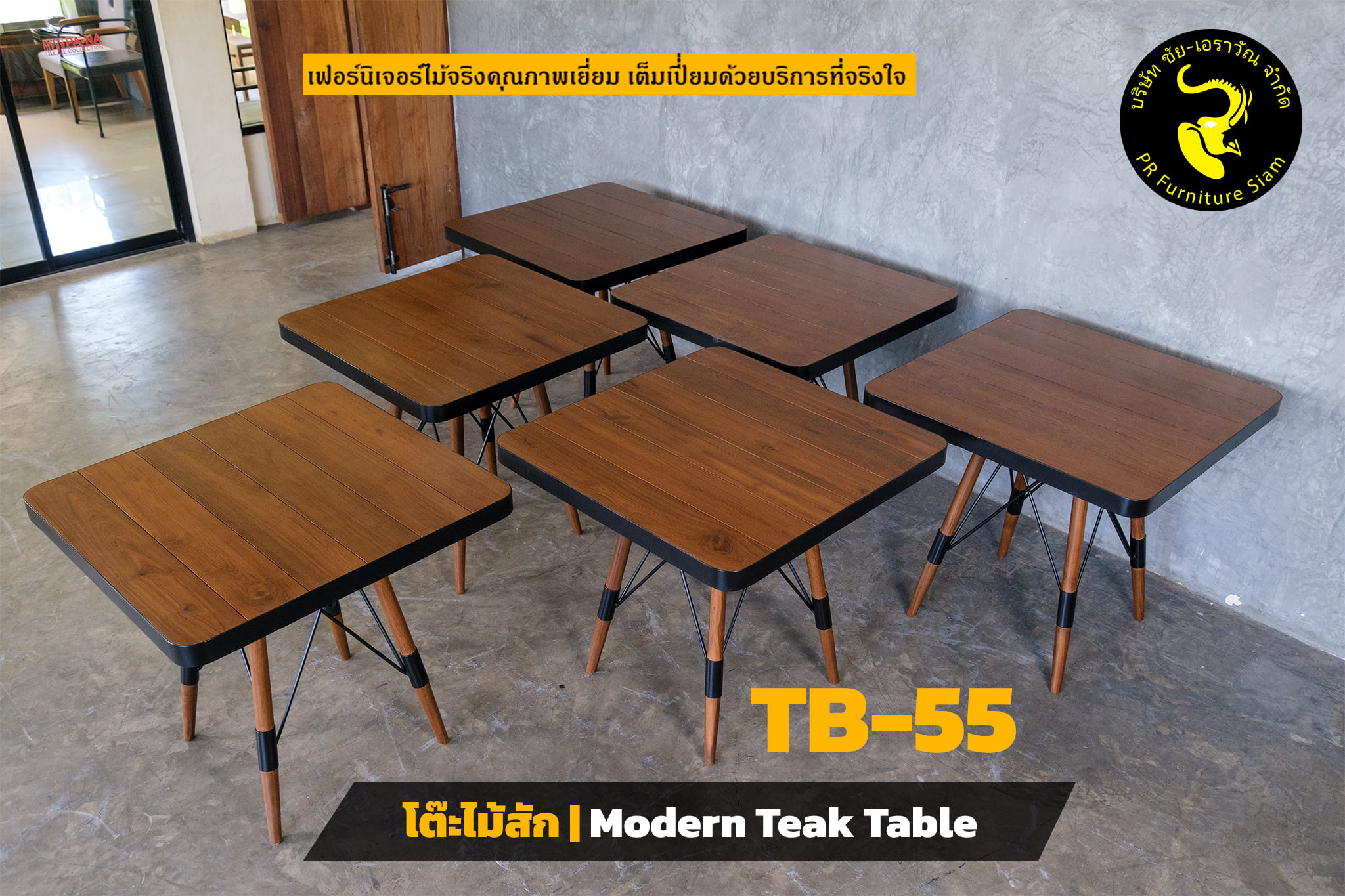 โต๊ะไม้สัก TB-55 แบบ Loft