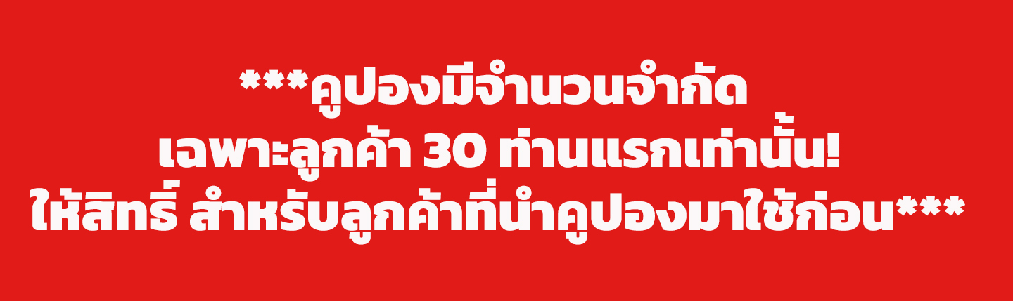 Coupon-Detail-1