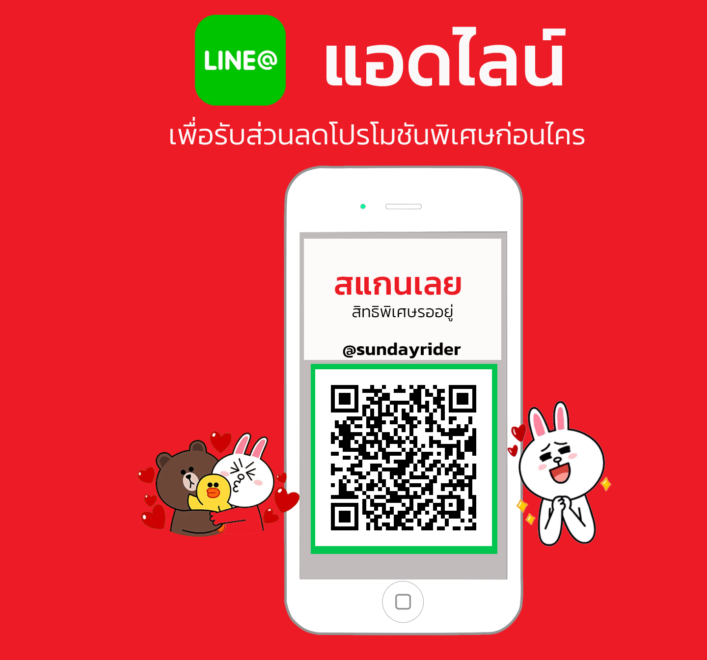 Scan-Line-1