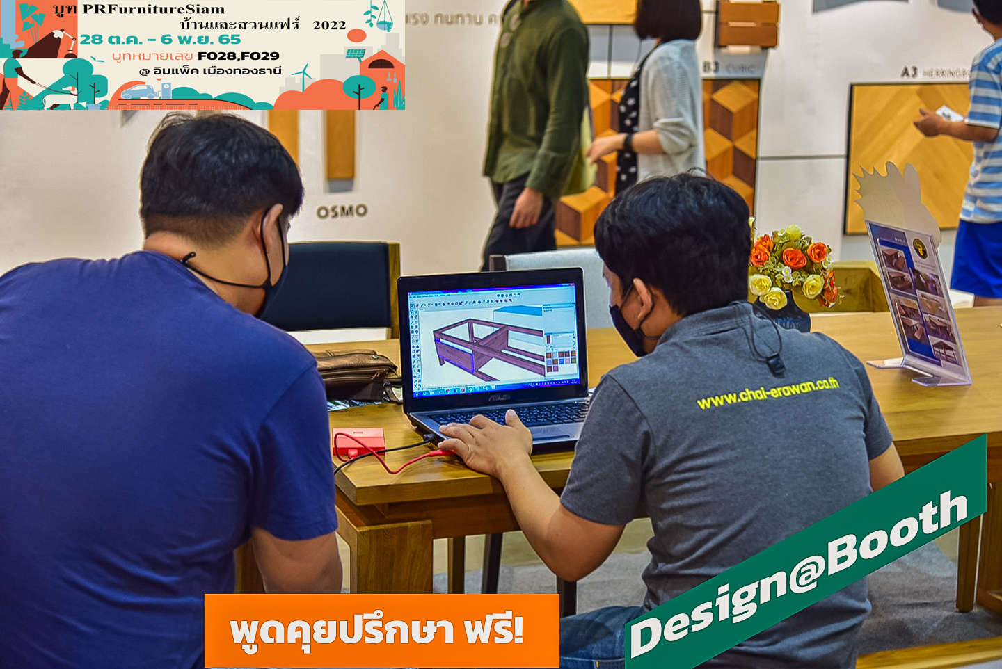 ได้แบบถูกใจใช้งานได้จริง-1