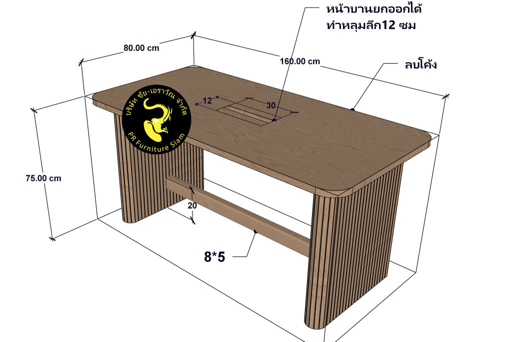 โต๊ะไม้ โต๊ะไม้สัก สั่งทำตามแบบ ภาพที่ 3