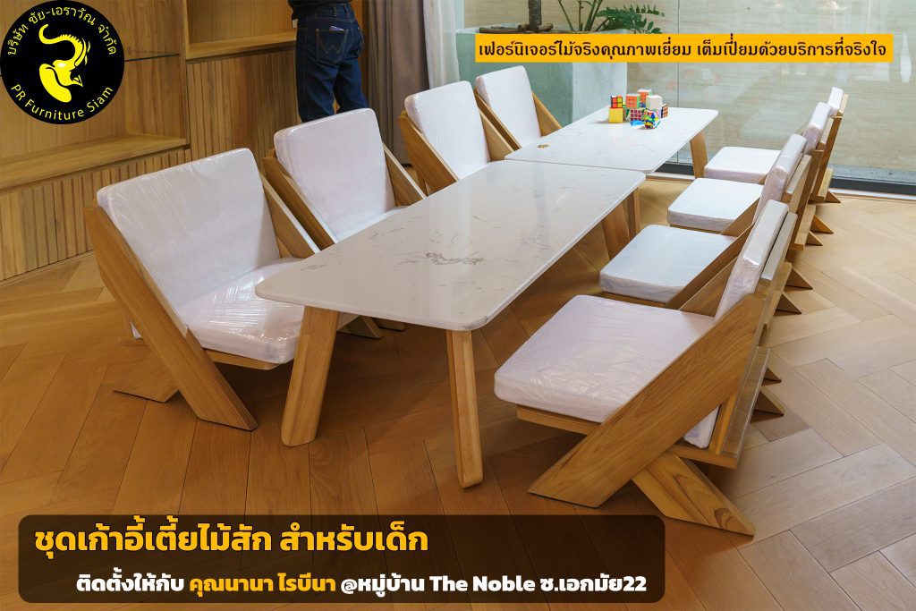 โซฟาไม้,โซฟาไม้สัก,โซฟาไม้สวยๆ,โซฟาไม้โมเดิร์น,โซฟาไม้สักสวยๆ,ชุดโซฟาไม้รับแขก,ชุดโซฟาไม้