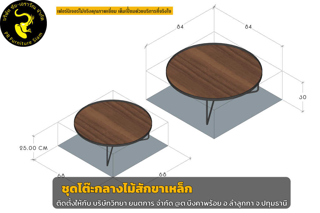 โต๊ะ กลาง ไม้,โต๊ะ กาแฟ ไม้,โต๊ะ กลาง ไม้ สัก,โต๊ะ กลาง โซฟา ไม้,โต๊ะ กลาง โซฟา ไม้ สัก,โต๊ะ กลาง ไม้ สวย ๆ