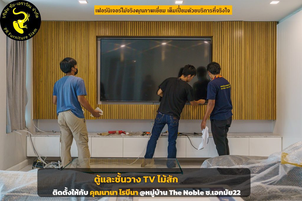 ชั้น วาง ทีวี ไม้,ชั้น วาง ทีวี ไม้ สัก,ชั้น วาง ทีวี ไม้ สัก โม เดิ ร์ น,ตู้ วาง ทีวี ไม้ สัก,ตู้ วาง ทีวี ไม้ สัก โม เดิ ร์ น,ชั้น วาง ทีวี ไม้ จริง,ตู้ โชว์ วาง ทีวี ไม้ สัก,ตู้ โชว์ ไม้ สัก วาง ทีวี,โต๊ะ ทีวี ไม้,ตู้ วาง ทีวี ไม้,ตู้ ทีวี ไม้ สัก,ตู้ ไม้ วาง ทีวี,ชั้น วาง ทีวี ไม้ แท้
