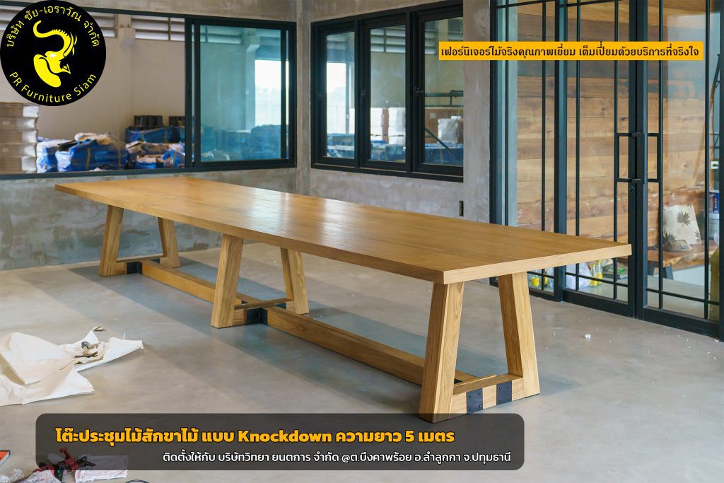 โต๊ะประชุมไม้สัก แบบขาไม้ ความยาว 5 เมตร ขาทรง A และแต่งเหล็กสีดำ