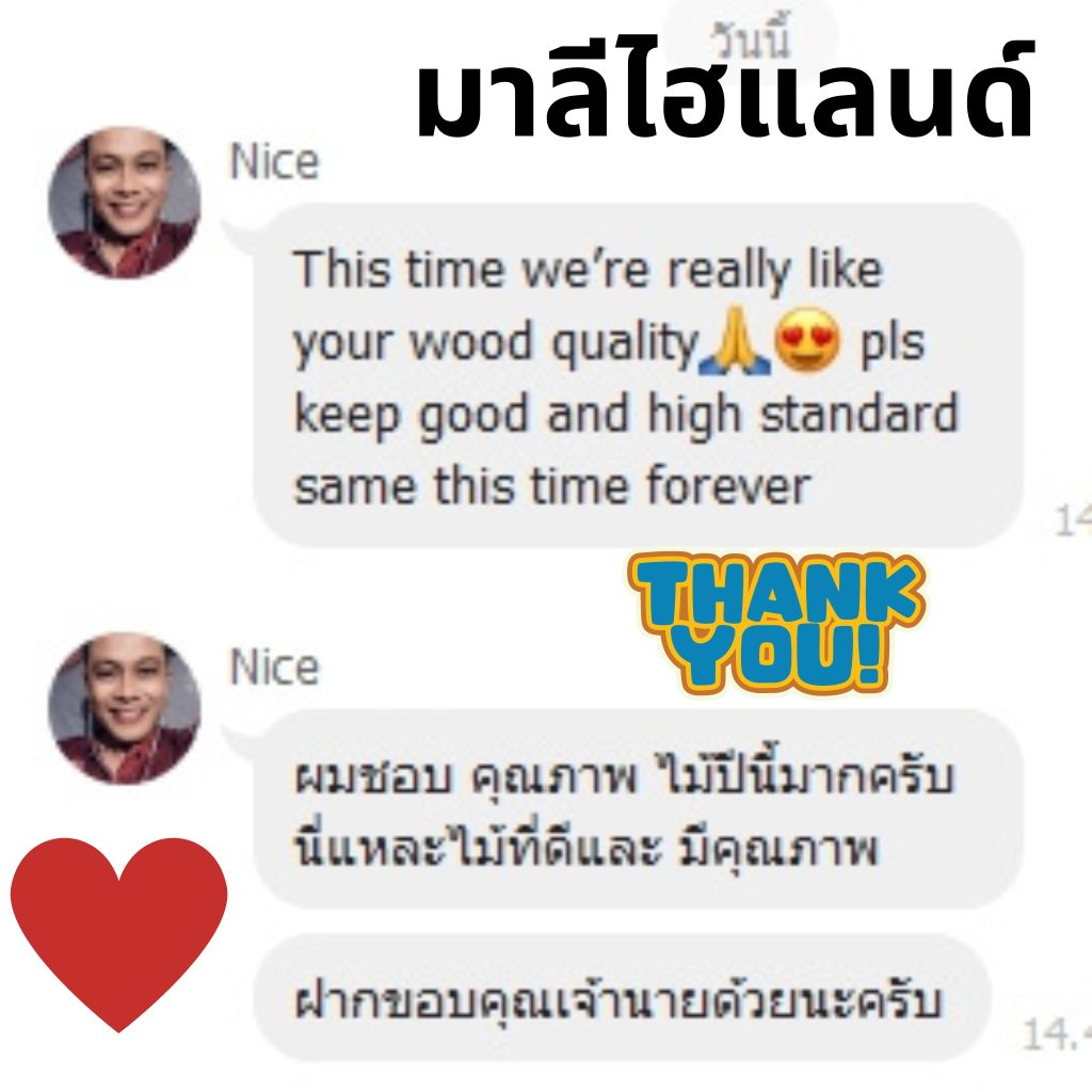 ภาพของคำชมจากลูกค้าเกี่ยวกับชุดเฟอร์นิเจอร์ไม้สัก