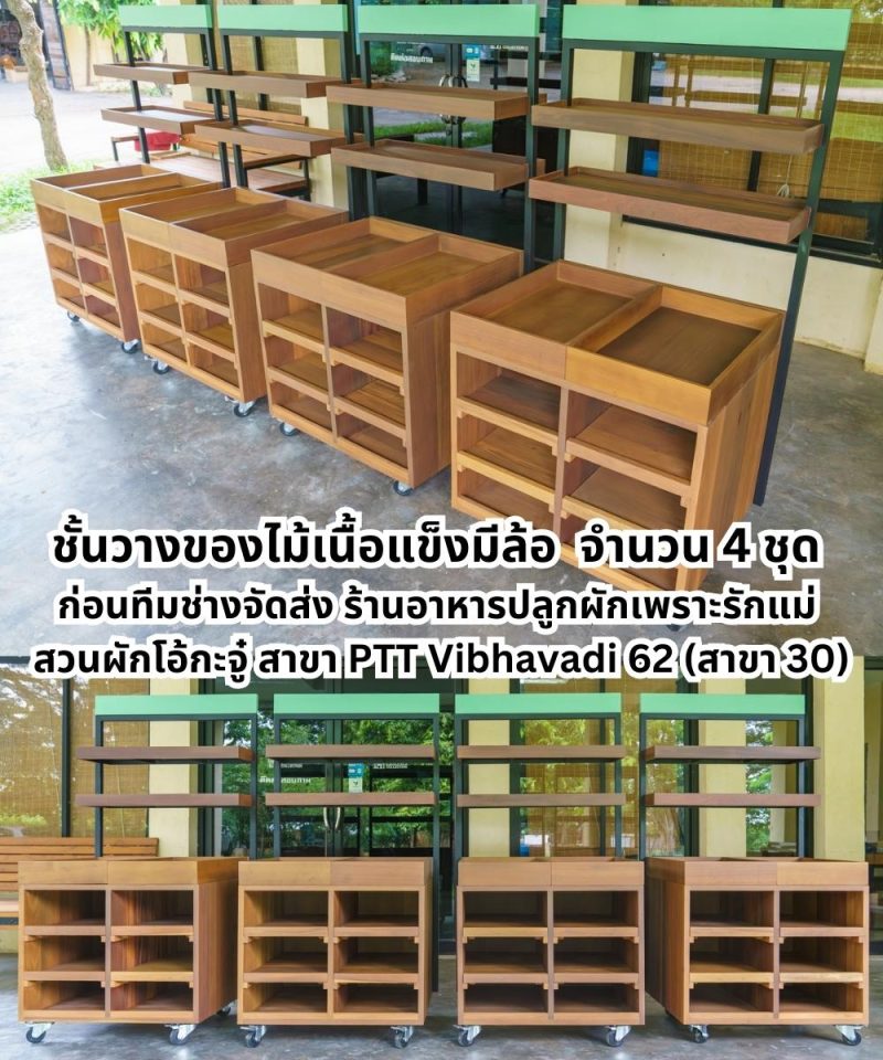 ชั้นวางของไม้เนื้อแข็งขนาด D65xL80xH160 cm สำหรับร้านอาหาร