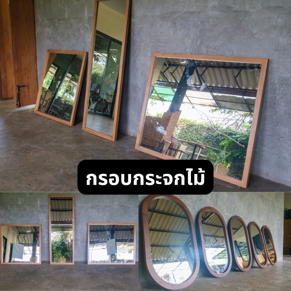 15. กรอบกระจกไม้ กรอบกระจกไม้ทำด้วยมือ - รายละเอียดประณีตสะท้อนความหรูหรา