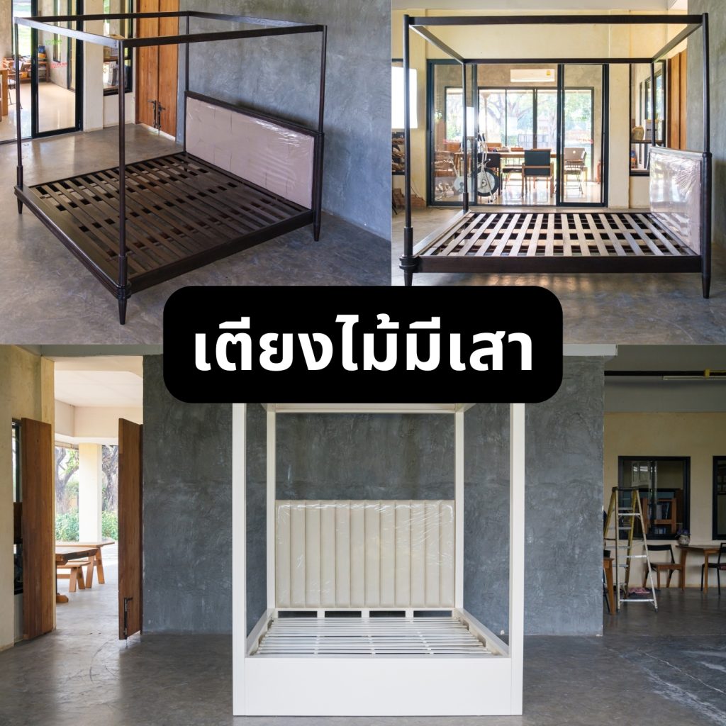 7.1 เตียงไม้มีเสา เตียงไม้มีเสาอันหรูหรา - รับผลิตเฟอร์นิเจอร์ไม้สักโมเดิร์น