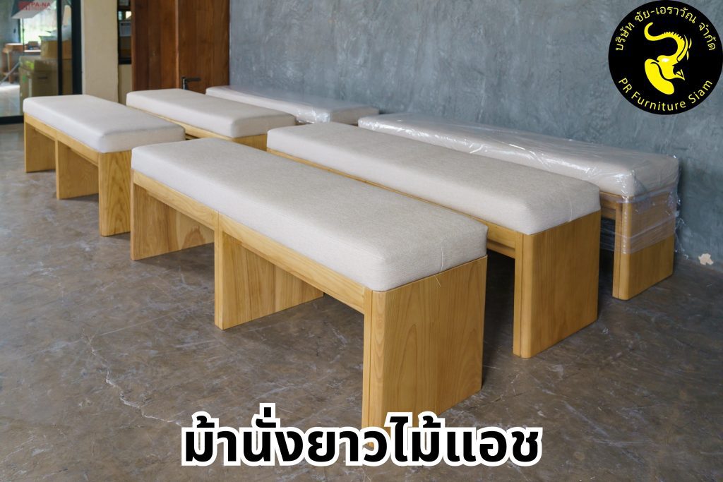 ม้านั่งไม้ ยาวแบบโมเดิร์น ทำจากไม้แอช พร้อมเบาะ Outdoor สีขาว