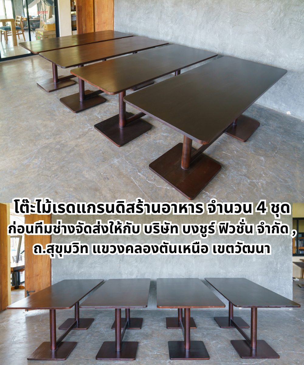 ชุดโต๊ะไม้เรดแกรนดิสสำหรับร้านอาหารและกาแฟขนาด W80xL190xH73 cm
