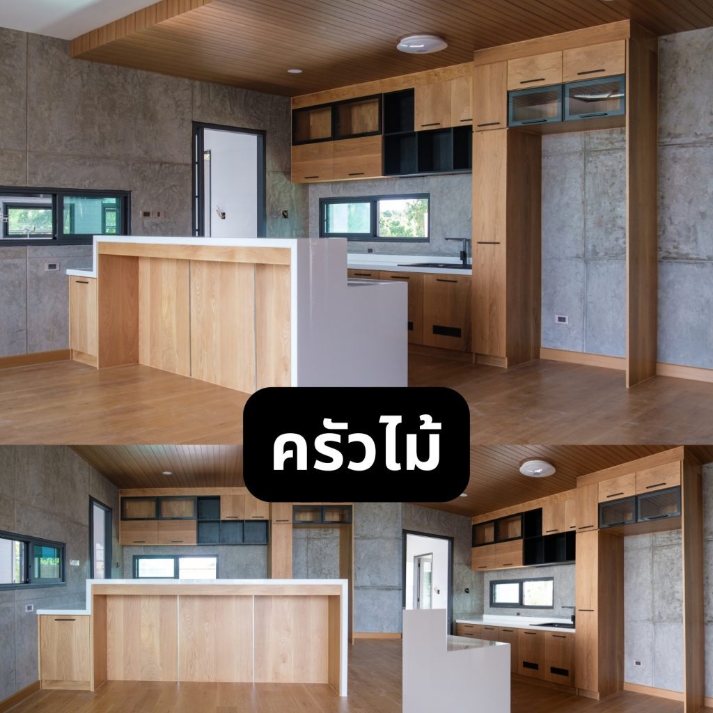 ครัวไม้ เคาน์เตอร์ครัวไม้จริง สั่งทำตามพื้นที่